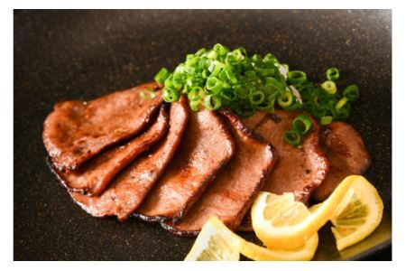 牛タン ミートよねくらの味付牛タン ねぎ塩味 500g [気仙沼市物産振興協会 宮城県 気仙沼市 20565285]
