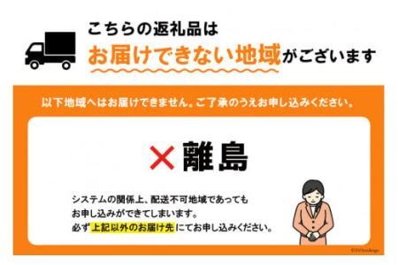 日本酒 福宿 紅白セット 男山福宿 特別純米酒 両国福宿 吟醸酒 720ml ×2本 セット [マルト 宮城県 気仙沼市 20565681]
