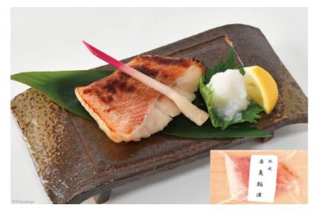 漬魚 三陸 漁師の味焼魚セット（ さわら ･ 赤魚 ･ ぶり ･ たら ） 4種8切入 [豊洋海産流通 宮城県 気仙沼市 20563910]