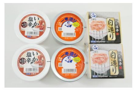 いか塩辛 食べくらべ Cセット [小野万 宮城県 気仙沼市 20564609]