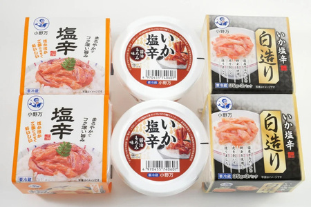 いか塩辛 食べくらべ Dセット [小野万 宮城県 気仙沼市 20565734]