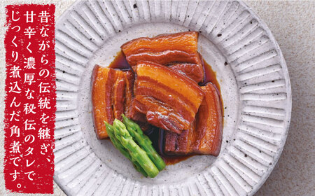 【2回定期便】とろけるおいしさ！長崎卓袱 とろける 角煮 60ｇ × 5個 入り /  肉 豚角煮 豚 / 南島原市 / ふるさと企画 [SBA044]