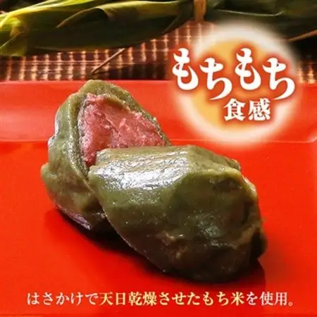 手作りのもちもち笹団子20個入り!絶品の味わい_笹団子 手作り もちもち_【配送不可地域：離島・沖縄県】【1085596】