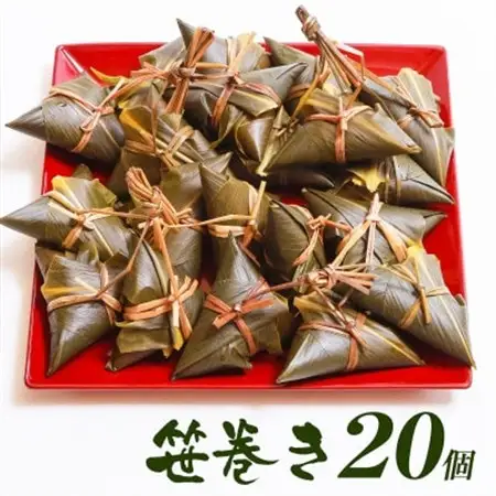 もちもち手作り笹巻き!20個で贅沢ふるさと気分【配送不可地域：離島・沖縄県】【1085600】