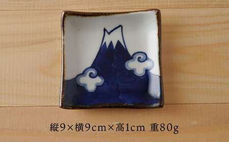 【波佐見焼】富岳 角小皿（青）5枚セット 食器【陶もと】[PE43] 波佐見焼