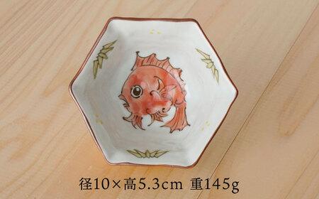 【陶器市特集】【波佐見焼】めで鯛 六角小付（六角仙茶）5個セット 食器【陶もと】[PE45] 波佐見焼