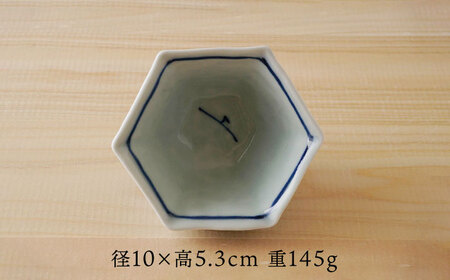 【陶器市特集】【波佐見焼】唐草 六角小付（六角仙茶）5個セット【陶もと】　[PE47] 波佐見焼