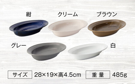 【美濃焼】楕円 カレー皿 5枚 セット【大東亜窯業】 食器 皿 カレー皿 オーバル 楕円皿 カレー スープ 紺 ネイビー ブラウン 茶色 クリーム グレー 灰色 ホワイト 白 シンプル セット 食器セット [MAG038]