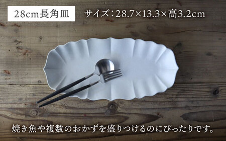 【美濃焼】稜花 28cm長角皿・11cm深鉢 食器 4点セット（白百合×墨）【Felice-フェリーチェ-藤田陶器】長皿 小鉢 副菜鉢 焼き魚用 写真映え おしゃれ 送料無料 [MBX059]