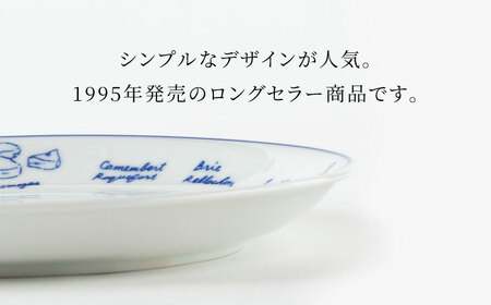 【美濃焼】パリの暮らし パスタ皿 5点 セット【山正各務陶器】500907　食器 プレート 皿 鉢 ボウル カレー皿 パスタ皿 サラダ 白 オフ ホワイト ギフト 送料無料[MFW008]