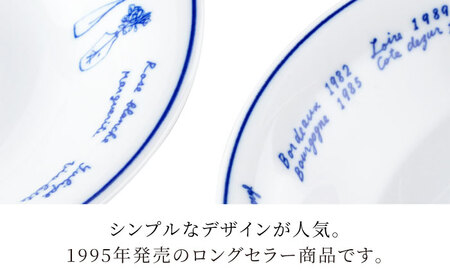 【美濃焼】パリの暮らし カレー皿 5点 セット【山正各務陶器】550902　食器 プレート 皿 鉢 ボウル カレー皿 パスタ皿 サラダ 白 オフ ホワイト ギフト 送料無料[MFW009]