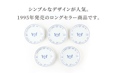 【美濃焼】パリの暮らし ケーキ皿 5点 セット【山正各務陶器】630901　食器 プレート 皿 ケーキ皿 デザート サラダ 白 オフ ホワイト かわいい ギフト 送料無料[MFW010]
