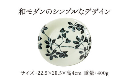【美濃焼】あけび カレー皿 4点 セット【山正各務陶器】497009　食器 プレート 皿 鉢 カレー皿 パスタ皿 白 ホワイト ギフト 送料無料[MFW016]