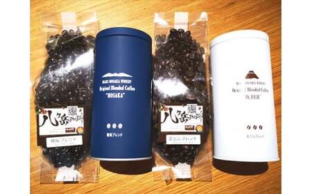 コーヒー 豆 100g 2種&オリジナル缶セット [本坊酒造 マルス穂坂ワイナリー 山梨県 韮崎市 20743356] 