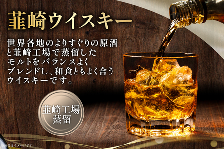 山梨 白ワイン 750ml ウィスキー 700ml 計 2本 セット 穂坂ブラン ウヰスキー 酒 アルコール [まあめいく 山梨県 韮崎市 20743105] 