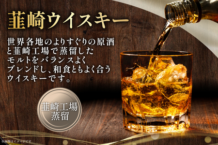 山梨 赤ワイン 750ml ウィスキー 700ml 計 2本 セット 穂坂ルージュ ウヰスキー 酒 アルコール [まあめいく 山梨県 韮崎市 20743104] 