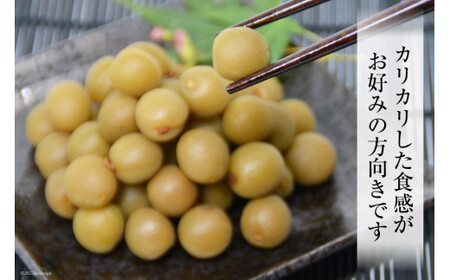 【カリカリ】信玄の薬膳小梅 150g×3 カリカリ梅干し 国産 個包装[山梨農産食品 山梨県 韮崎市 20742099]