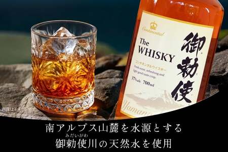 ウイスキー 御勅使(みだい) 700ml×3本｜ウィスキー ハイボール [サン.フーズ 山梨県 韮崎市 20743102]