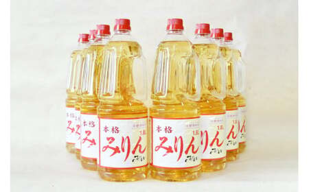 みりんタイプ 1.8L×8本｜調味料 酒 料理用[サン.フーズ 山梨県 韮崎市 20743171]