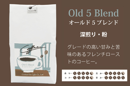 韮崎ウイスキー 700ml×1本 ＆ コーヒー オールド5ブレンド 粉 180g×1袋 [まあめいく 山梨県 韮崎市 20745390]