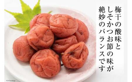 梅干し ｜かつお梅 500g 漬物 つけもの 鰹 カツオ[山梨農産食品 山梨県 韮崎市 20743524]