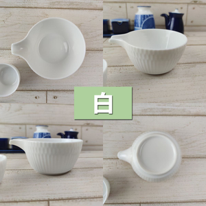 【美濃焼】 さざなみ 片口小鉢 白 4枚セット 瑞浪市 / JS企画 小田陶器 鉢 小鉢 皿 ボウル 丸皿 [AZAZ122]