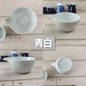 【美濃焼】 さざなみ 片口小鉢 青白 4枚セット 瑞浪市 / JS企画 小田陶器 鉢 小鉢 皿 ボウル 丸皿 [AZAZ123]
