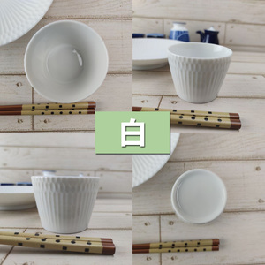 【美濃焼】 さざなみ 8.5猪口カップ 白 4個セット 瑞浪市 / JS企画 小田陶器 猪口 カップ [AZAZ130]