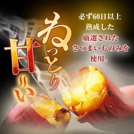 大牟田熟成壺焼いもセット_野菜 さつまいも いも サツマイモ 薩摩芋_【配送不可地域：離島】【1437767】