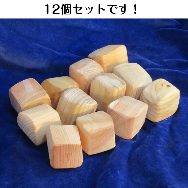 手作り国産桧製 積みづらい積み木「積めますか？」