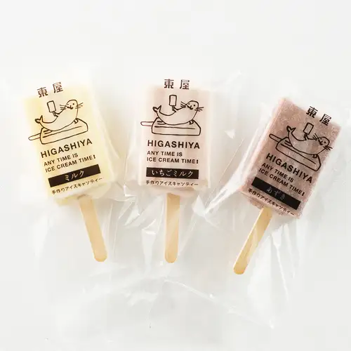 アイスキャンディ・ジェラート詰合せ No.181