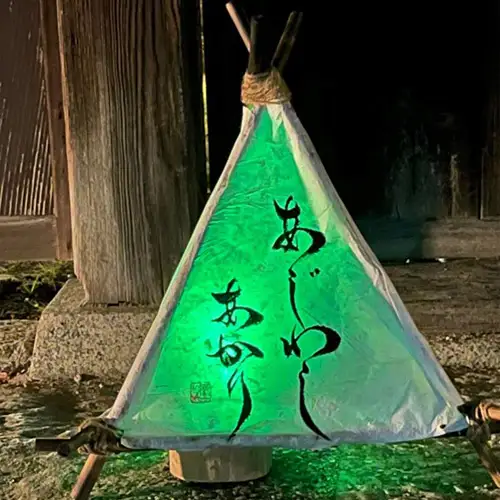 阿字和紙を使った行燈 No.574