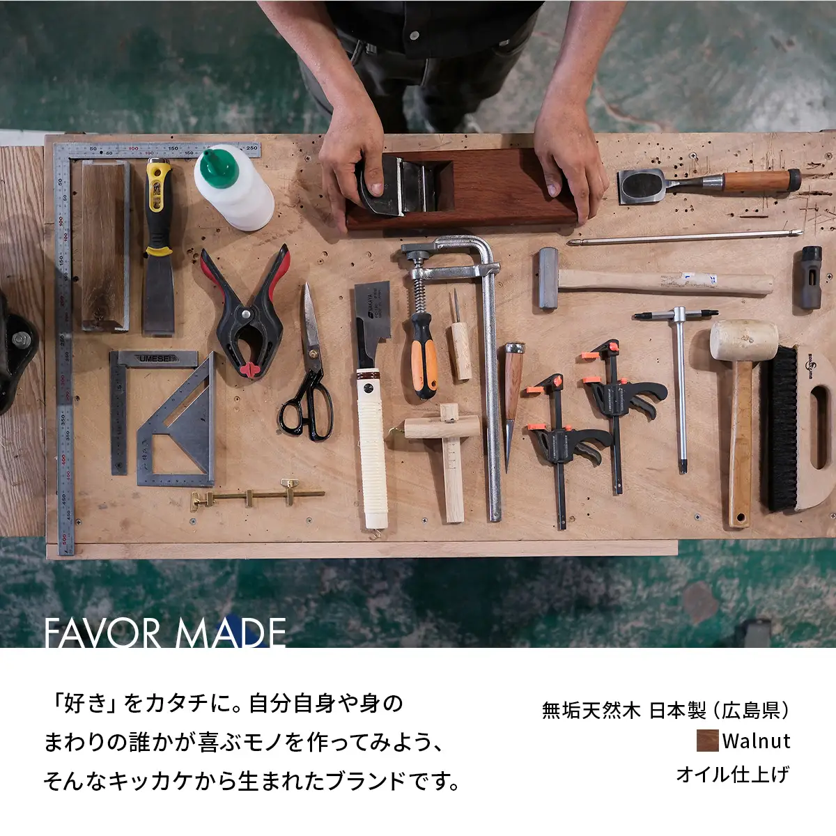 府中家具　モニタースタンド（収納ラック）ウォールナット No.597