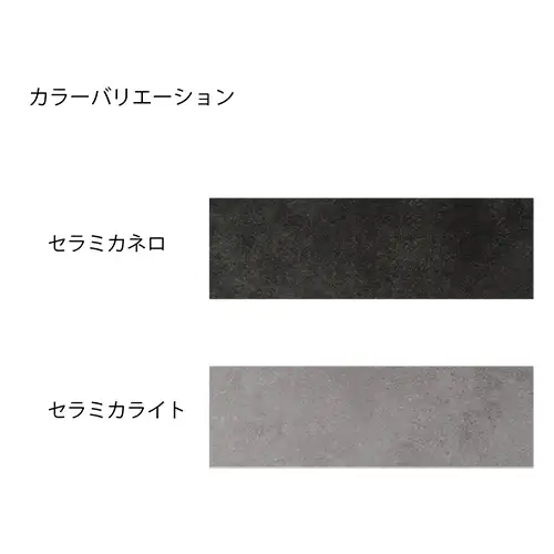 チェスト WV-60L No.633