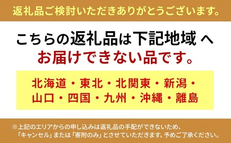 とくらおすすめ銘菓詰合せ　甚目寺名物仁王もなか入り　和菓子　詰め合わせ　最中　お菓子 スイーツ 和スイーツ 和菓子詰め合わせ お茶のお供 焼き菓子 どら焼き 