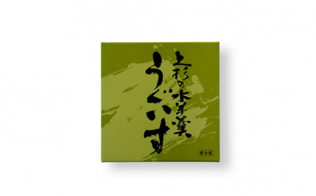 上杉の水羊羹　1kg （うぐいす　500g×2個） [上杉の水羊羹 石川県 宝達志水町 38600444]