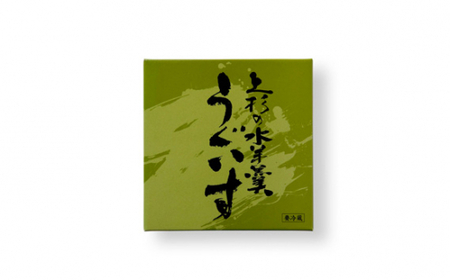 上杉の水羊羹　2kg （うぐいす　500g×4個） [上杉の水羊羹 石川県 宝達志水町 38600446]