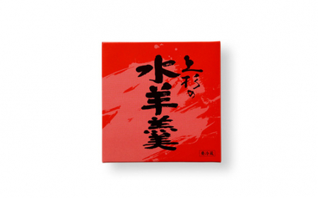 上杉の水羊羹　2kg （あずき　500g×4個） [上杉の水羊羹 石川県 宝達志水町 38600447]