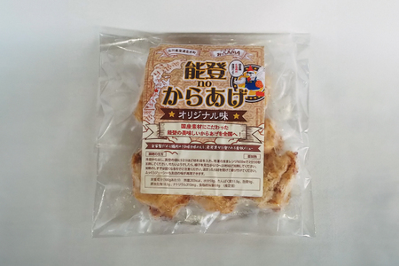 唐揚げ 冷凍 レンジで簡単 胸肉 オリジナル味 200g×1p [からあげ専門店おっSAMA 石川県 宝達志水町 38600418]