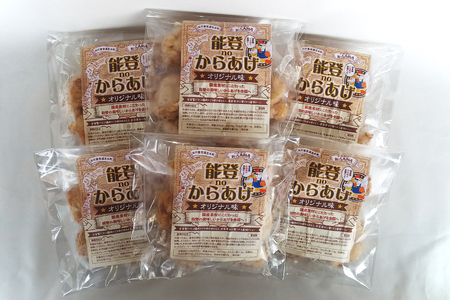 唐揚げ 冷凍 レンジで簡単 胸肉 オリジナル味 200g×6p 計1.2kg [からあげ専門店おっSAMA 石川県 宝達志水町 38600802]