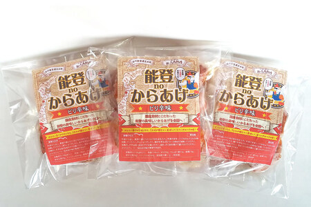 唐揚げ 冷凍 レンジで簡単 胸肉 ピリ辛味 200g×3p 計600g [からあげ専門店おっSAMA 石川県 宝達志水町 38600803]