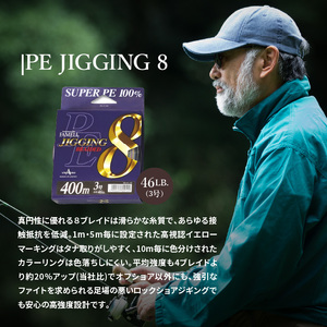 トンジギセット（PE・フロロ）フロロショックリーダー大判 ビンチョウマグロ用  見やすい 黄マーク 根ズレ 擦れに強い 太サイズ クセが付きにくい 釣り フィッシング DO-0004