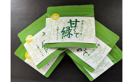農林水産大臣賞受賞工場の水出し緑茶 お茶 飲み物 つゆひかり 渋みが少ない しっかりとした甘さ 鮮やかな緑色 希少品種 ティーバック