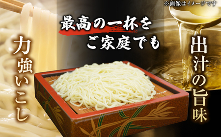 船食製麺の生細うどん約150g×15玉セット 自家製つけつゆ付き 生麺 生めん 細麺 細めん 打ちたて 横須賀【有限会社 船食製麺】 [AKAL008]
