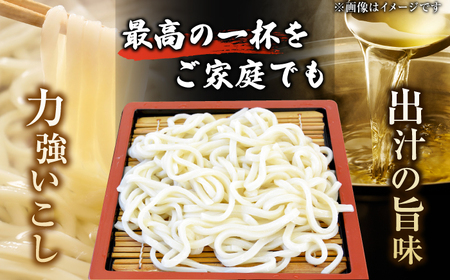 船食製麺の生太うどん約150g×15玉セット 自家製つけつゆ付き 生麺 生めん 太麺 太めん 熟成麺 横須賀【有限会社 船食製麺】 [AKAL011]