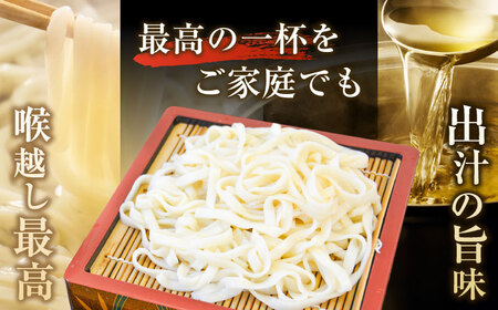 船食製麺のきしざるうどん約150g×20玉セット 自家製つけつゆ付き 生麺 生めん ざるうどん 冷やしうどん 健康 横須賀【有限会社 船食製麺】 [AKAL015]