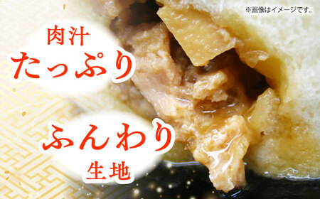 豚まん 10個入 1.4kg 中華まん 末広 すえひろ 手作り  豚まん 末広 すえひろ 肉まん 中華  中華まん【SUEHIRO】 [AKAS001]