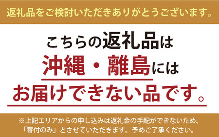 兵庫産　但馬鴨鍋セットそば付き（中）