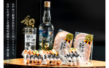 【明利酒類×肉のイイジマ】クラフトジン＆IFFA金賞シャルキュトリーセット（ZZ-4）