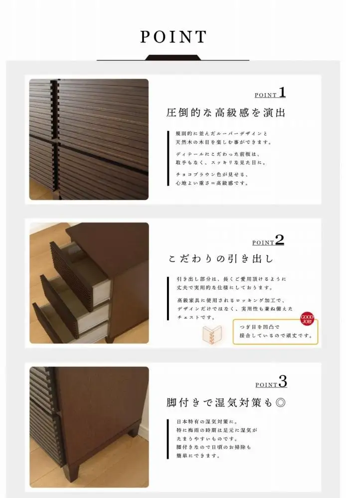 40幅3段 ブラウン 茶 チェスト タンス 国産 大川家具 完成品 おしゃれ